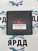 Поршневые кольца (на 6 поршней) CYPR OEM для Weichai WP13.550E501 Scacman X3000