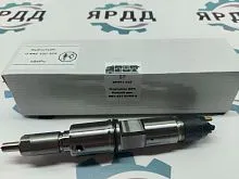 Форсунка ДВС Renault, ЯМЗ-651 EURO-4,3 651-1112010 0445120325