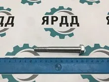 БОЛТ М12Х76,5 (ЯМЗ)