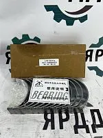 Вкладыш шатунный упаковка (6 пар) (610800030078 + 610800030079) для Weichai