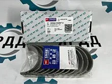 Вкладыши шатунные (комплект на двигатель) YUCHAI Лотос 105 YC6G260N-50,YC6G260N-40,YC4G180N-40