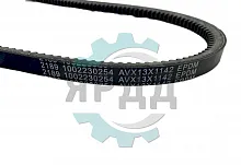 Приводной ремень (61500090061) Weichai WP7,WP7NG AVX 13x1142