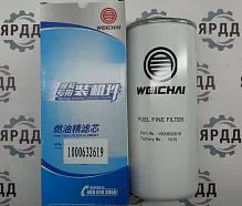 Топливный фильтр тонкой очистки Weichai (1000422382)