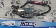 Клапан останова двигателя Weichai