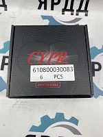 Комплект поршневых колец (на 6 поршней) CYPR OEM для Weichai WP7