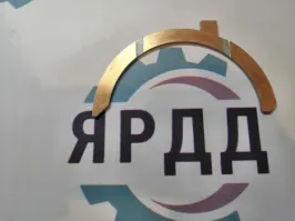 Полукольцо ЯМЗ-650, ЯМЗ-651 упорного подшипника нижнее - Артикул DP650-1005194