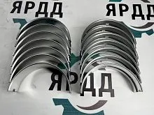 Вкладыш коренной комплект на двигатель (7+7) (612630010591+612700010150) WP12NG для Weichai