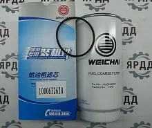 Фильтр грубой очистки топлива WP7 (1000588583) Weichai