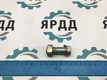 Болт карданный с гайкой и шайбой (М14х1,5х41)