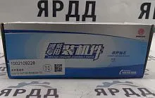 Вкладыш шатунный упаковка на двигатель 6+6 ( 610800030078 + 610800030079 ) Weichai