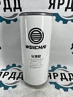 Фильтр топливный  Weichai WP13.550E501,WP10.336E53,WP12.375E50 (Без упаковки) 