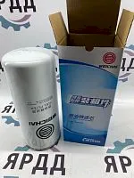Фильтр тонкой очистки топлива WP10 WP12 Е4/E5(612600080087,1000632619) WEICHAI