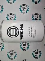 Топливный фильтр тонкой очистки (1002018274) WP7.300E51,WP7.270E51,WP7.270E61 