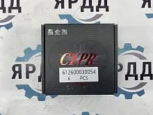 Комплект поршневых колец (на 6 поршней) CYPR OEM для Weichai WP12