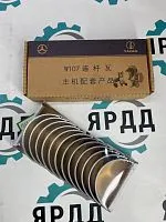 Вкладыш шатуна комплект на двигатель 6+6 (612630020019/612630020018) для WEICHAI