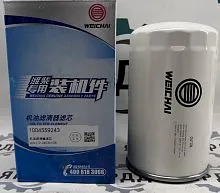 Фильтр масляный 1001314852 WEICHAI WP12NG КАМАЗ 5490NEO2 Ресурс 70т к/м