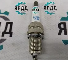 Свеча газовая (можно в замен MY700-3705002)( IFR7U-4DN) Yuchai YC6G260N-50,YC6J210N-52,YC6MK340N-50,