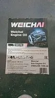 Масло моторное Weichai Gas Engine Oil 200l 10W40
