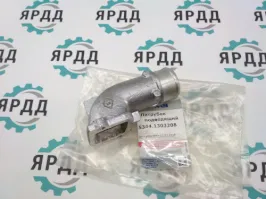 Патрубок подводящий (ЯМЗ) - Артикул 5344-1303208