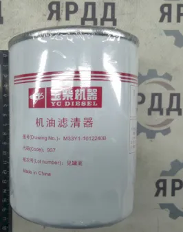 Фильтр масляный YC6MK300N-50  - Артикул M33Y1-1012240B