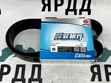 Ремень поликлиновой WP12G Weichai 10PK1028 Ремень поликлиновой WP12G Weichai 10PK1028
