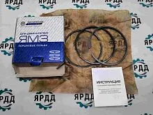 Кольца поршневые МД