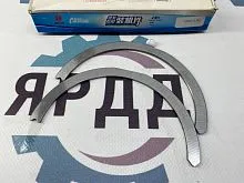 Полукольцо упорное пара WP12 (61263001630/612630010629) WEICHAI
