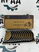 Вкладыши шатунные для WEICHAI комплект на двигатель (6+6) 1000295347