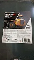 Масло моторное Weichai Master 10W-40 (бочка 208 л) API CI-4, ACEA E7