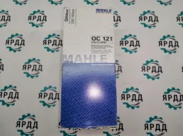 Фильтр масляный ЯМЗ 534/536 (аналог) - Артикул 5340-1012075